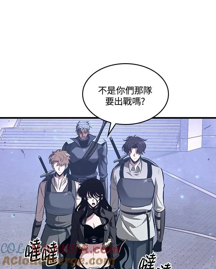 第39话 第9页