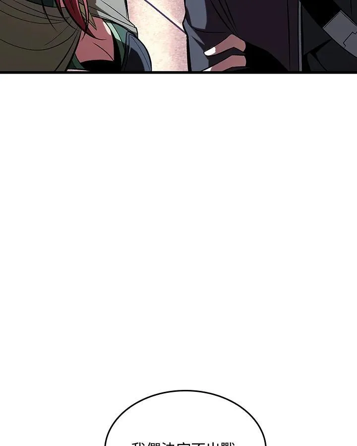 第39话 第11页