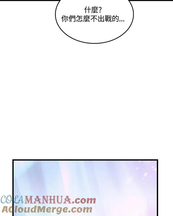第39话 第13页