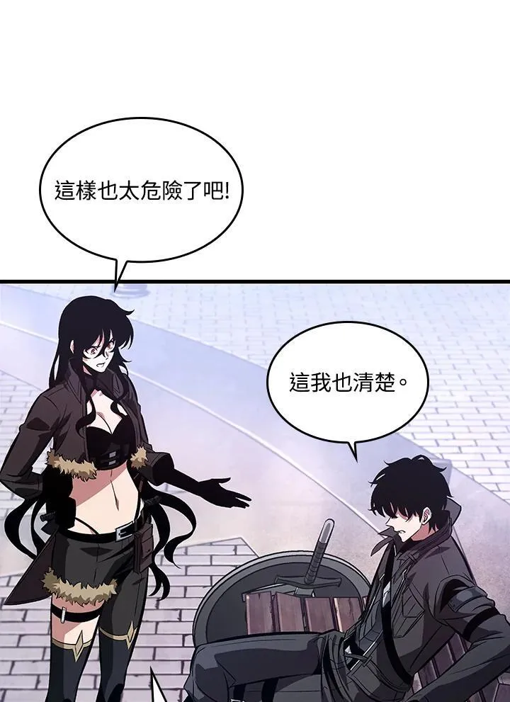 第39话 第15页