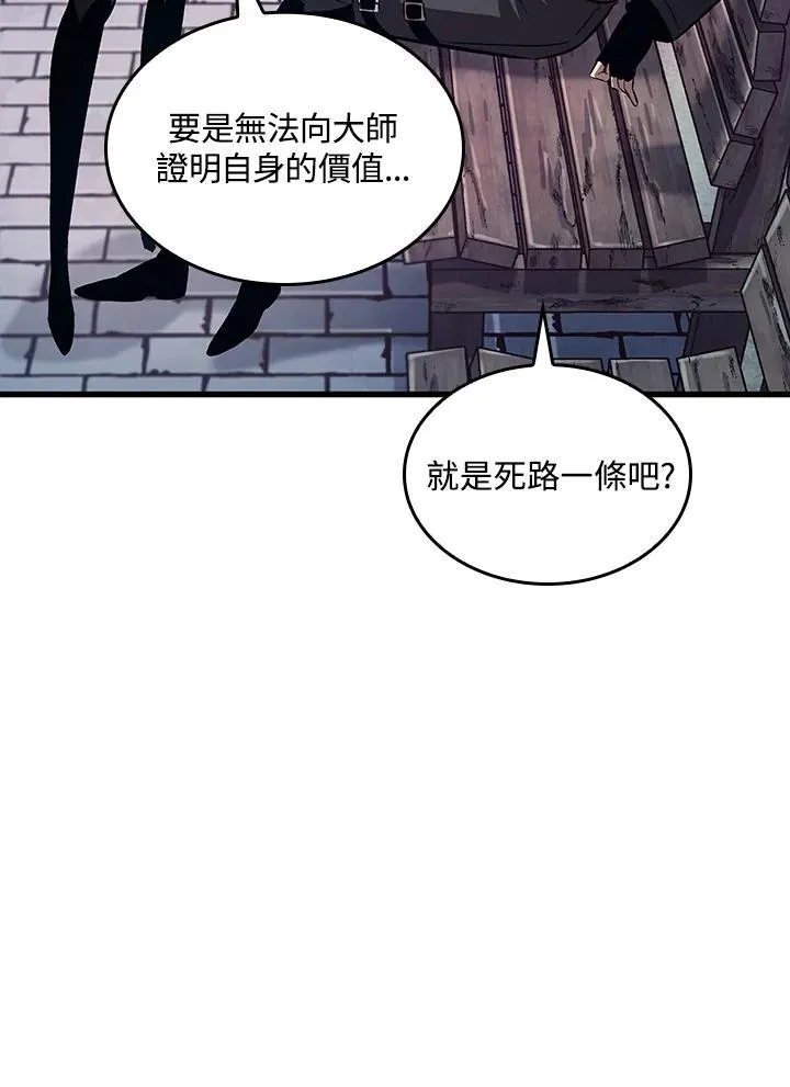 第39话 第16页