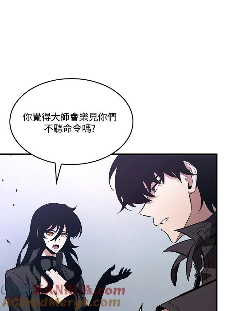 第39话 第17页