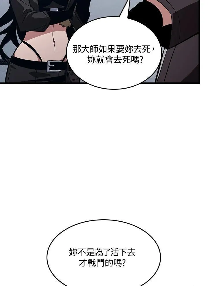 第39话 第18页