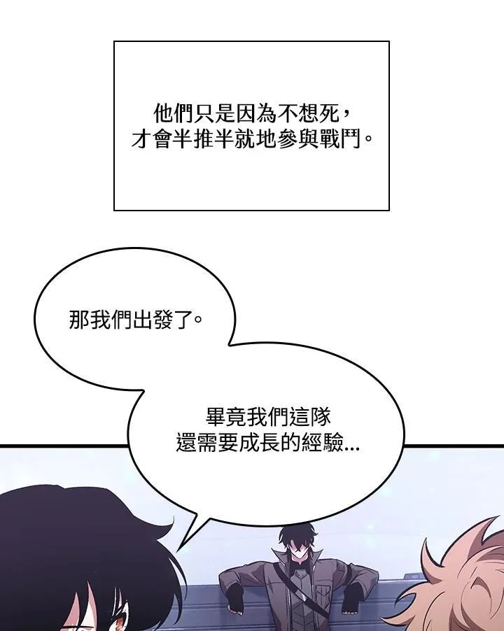第39话 第22页