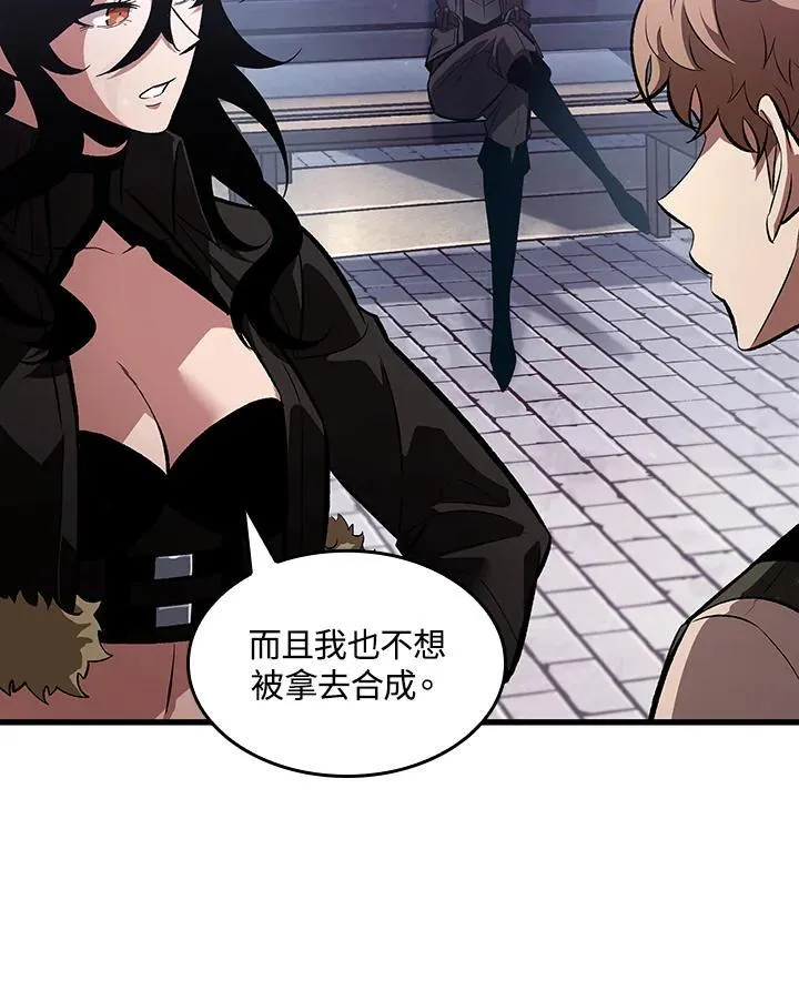 第39话 第23页