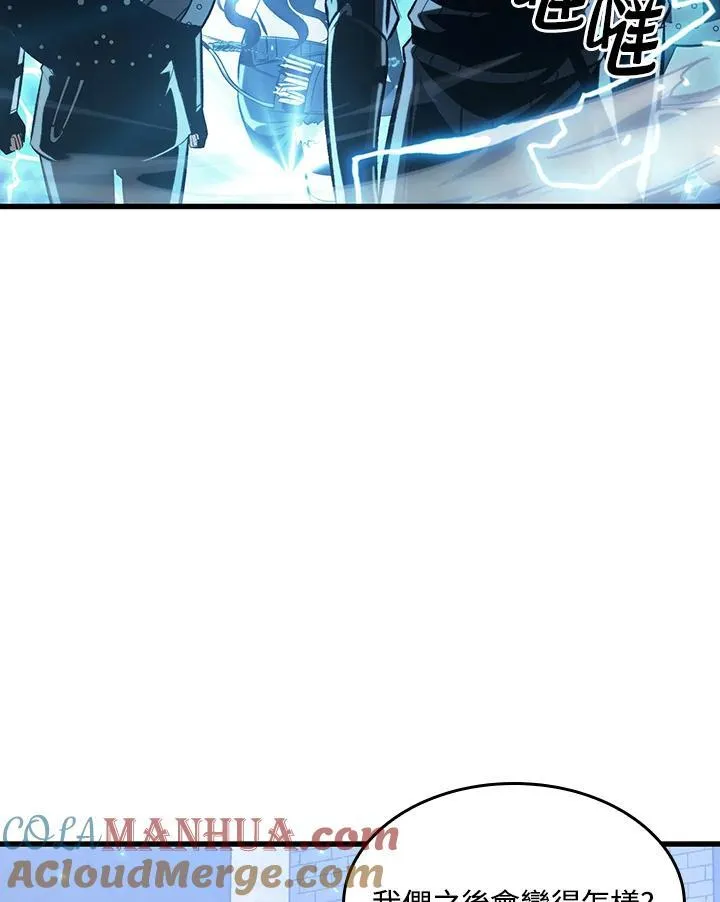 第39话 第25页