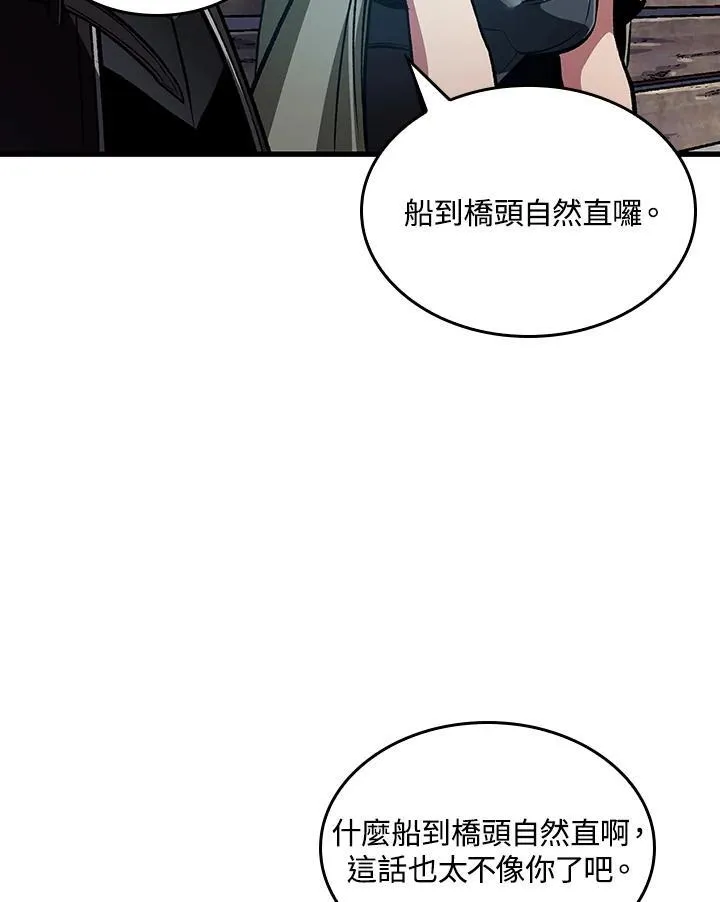 第39话 第27页