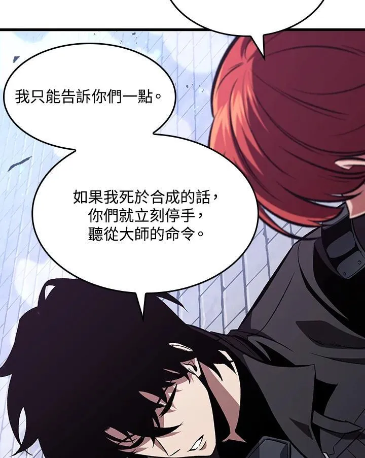 第39话 第28页