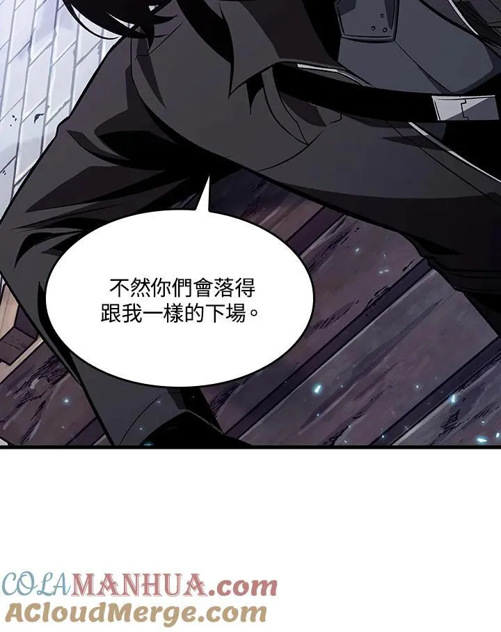 第39话 第29页