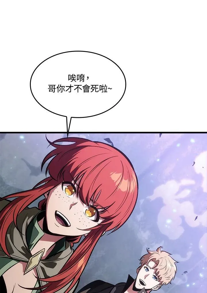 第39话 第30页