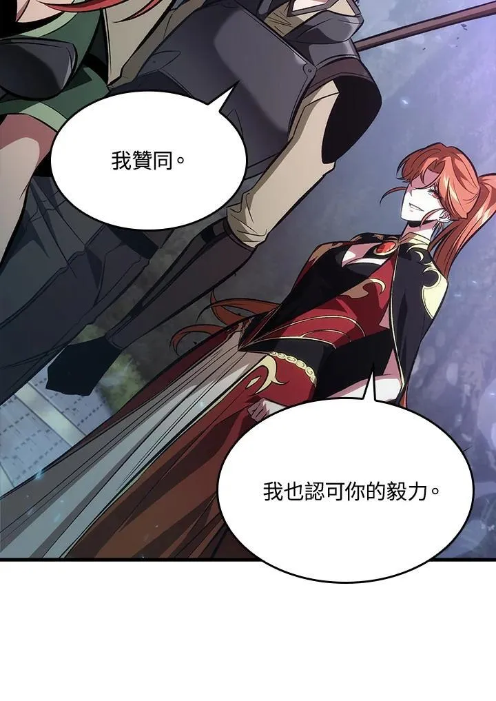 第39话 第31页