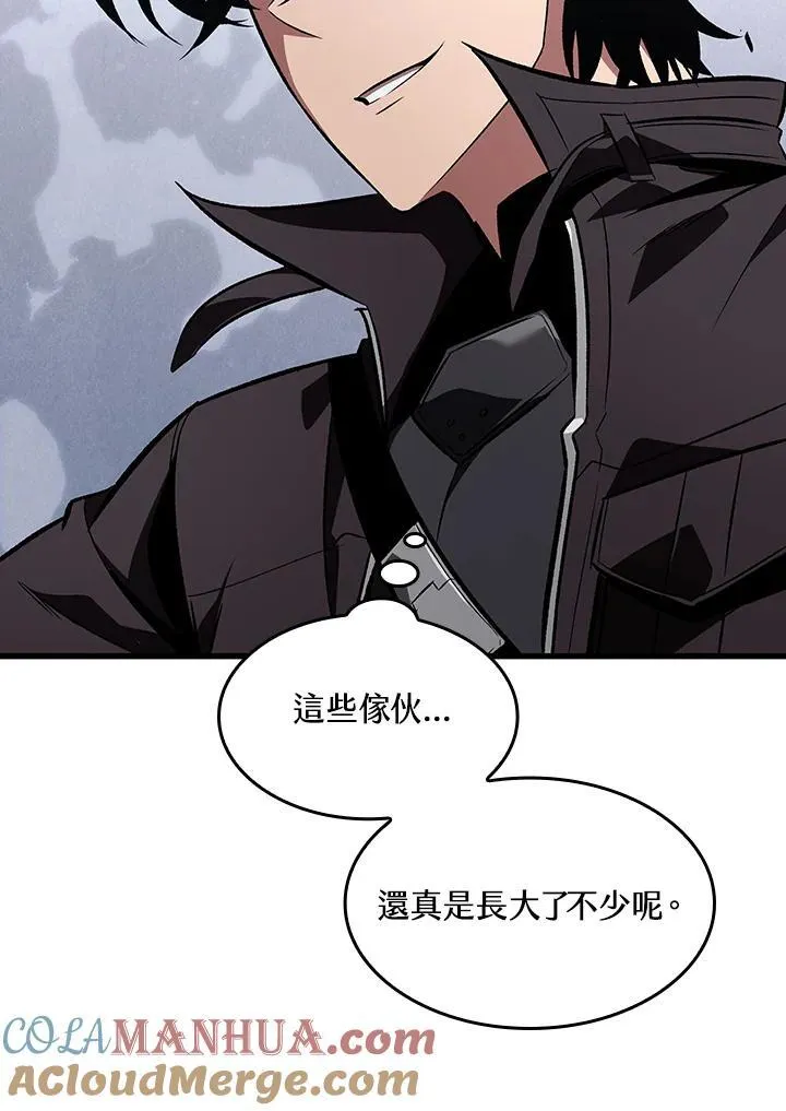 第39话 第33页