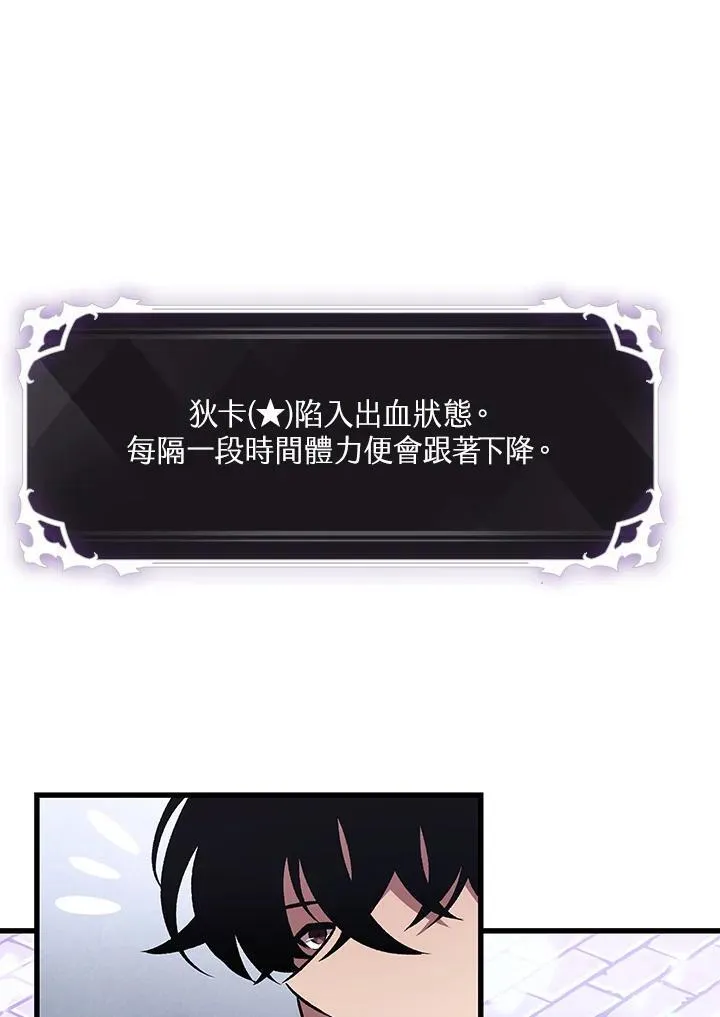 第39话 第34页