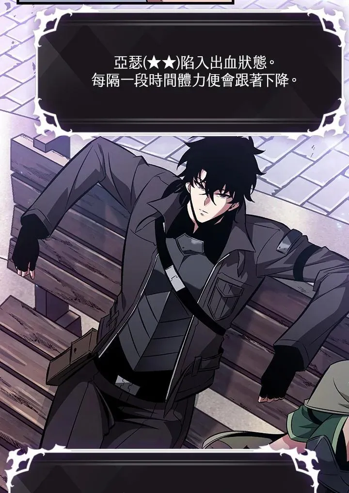 第39话 第35页