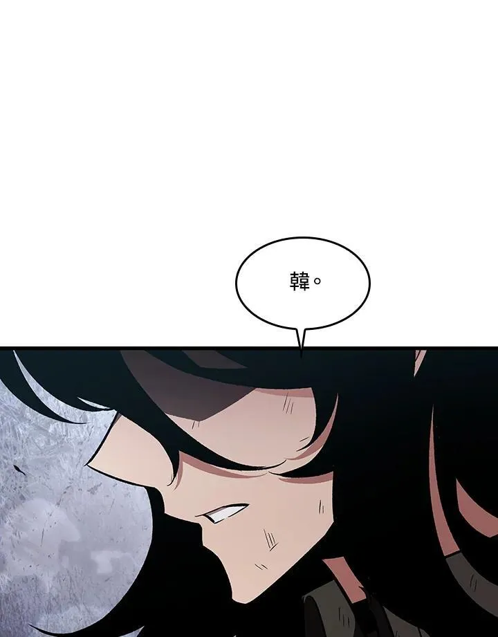 第39话 第42页