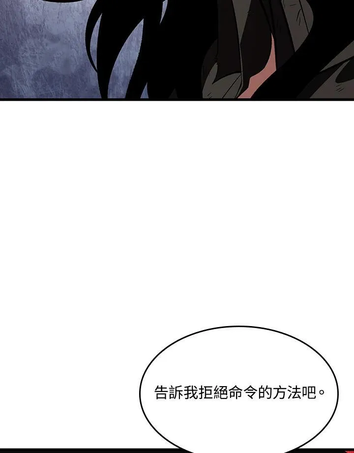 第39话 第43页