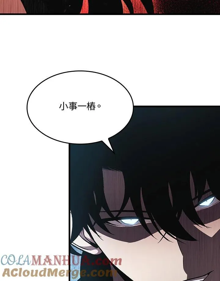 第39话 第45页