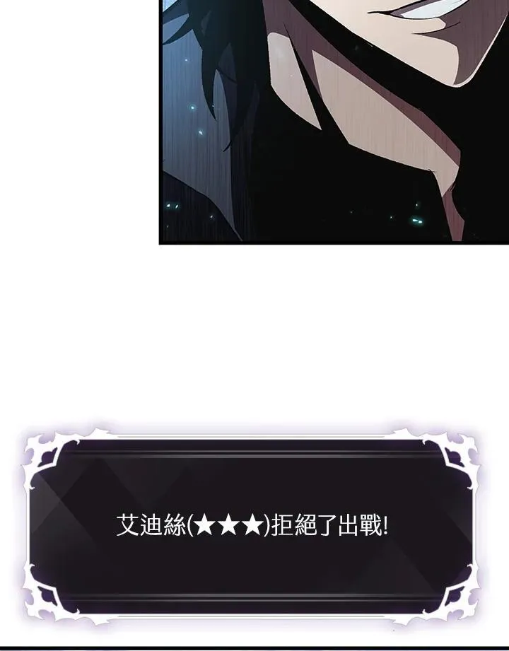 第39话 第46页