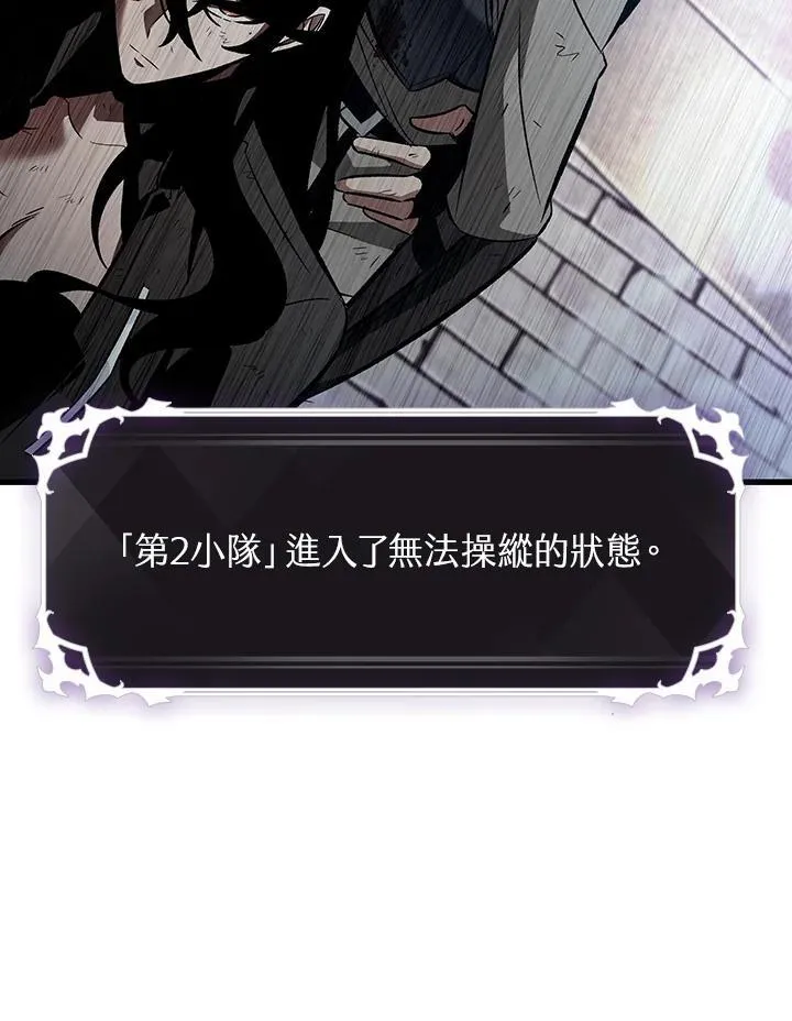 第39话 第48页