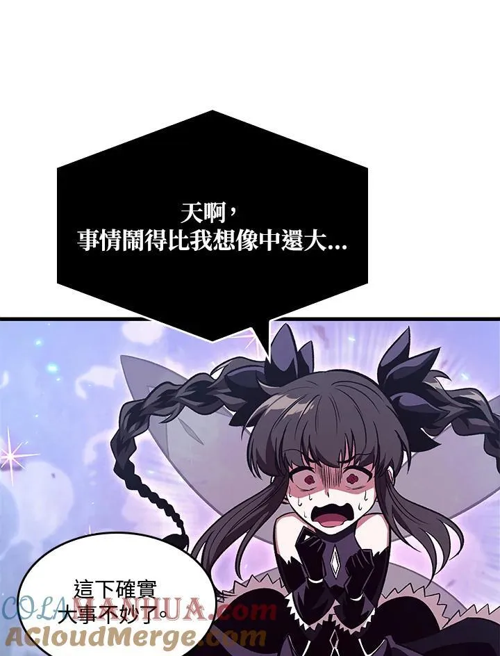 第39话 第49页
