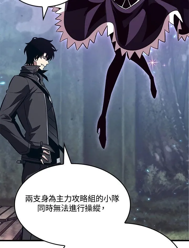 第39话 第50页
