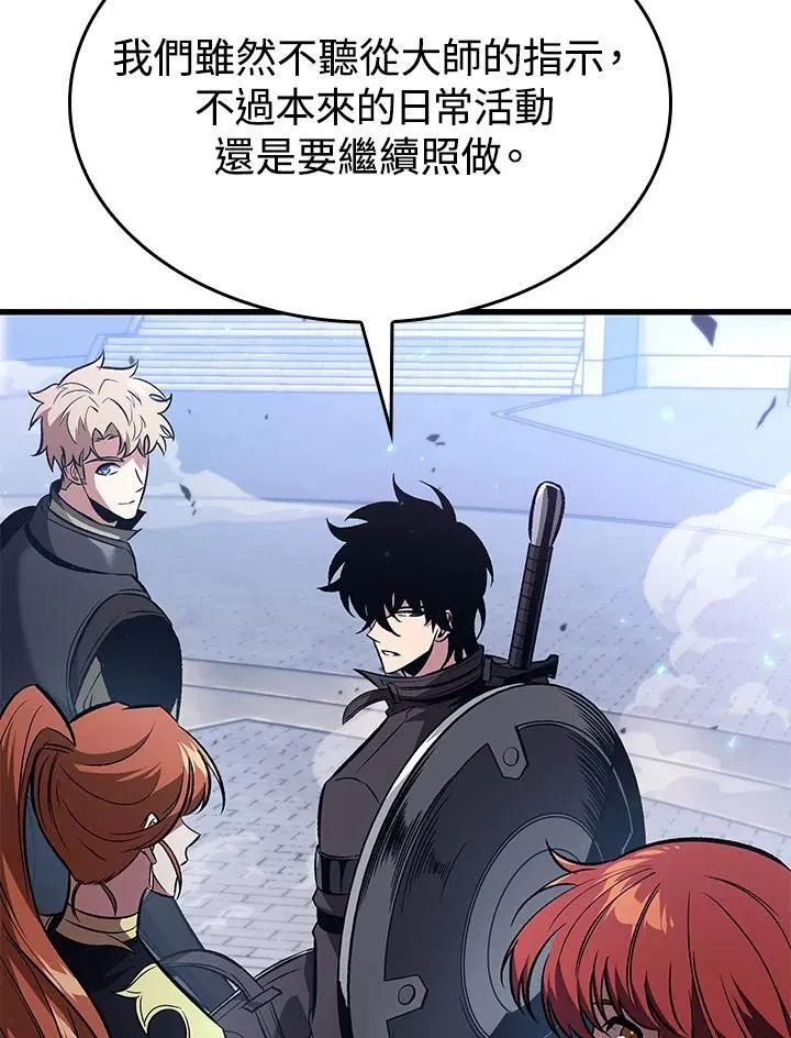 第39话 第52页