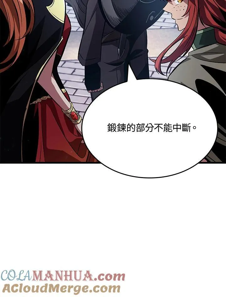 第39话 第53页