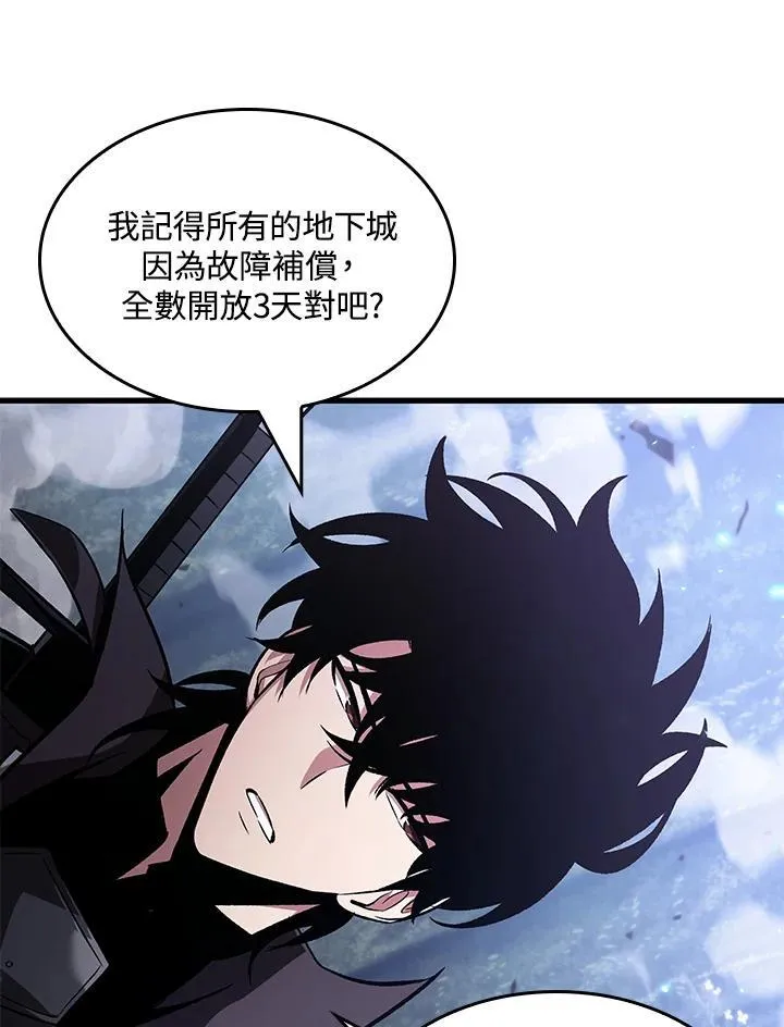 第39话 第54页