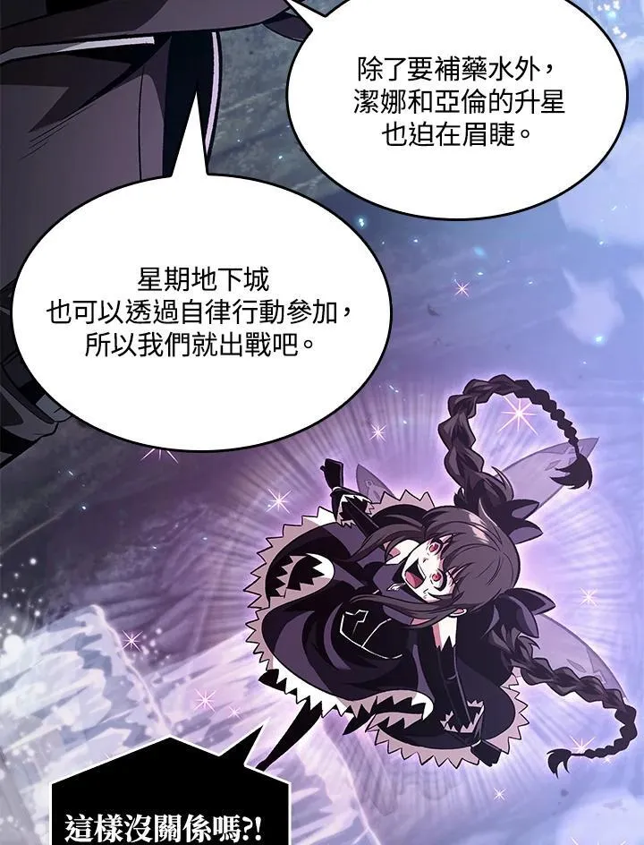 第39话 第55页