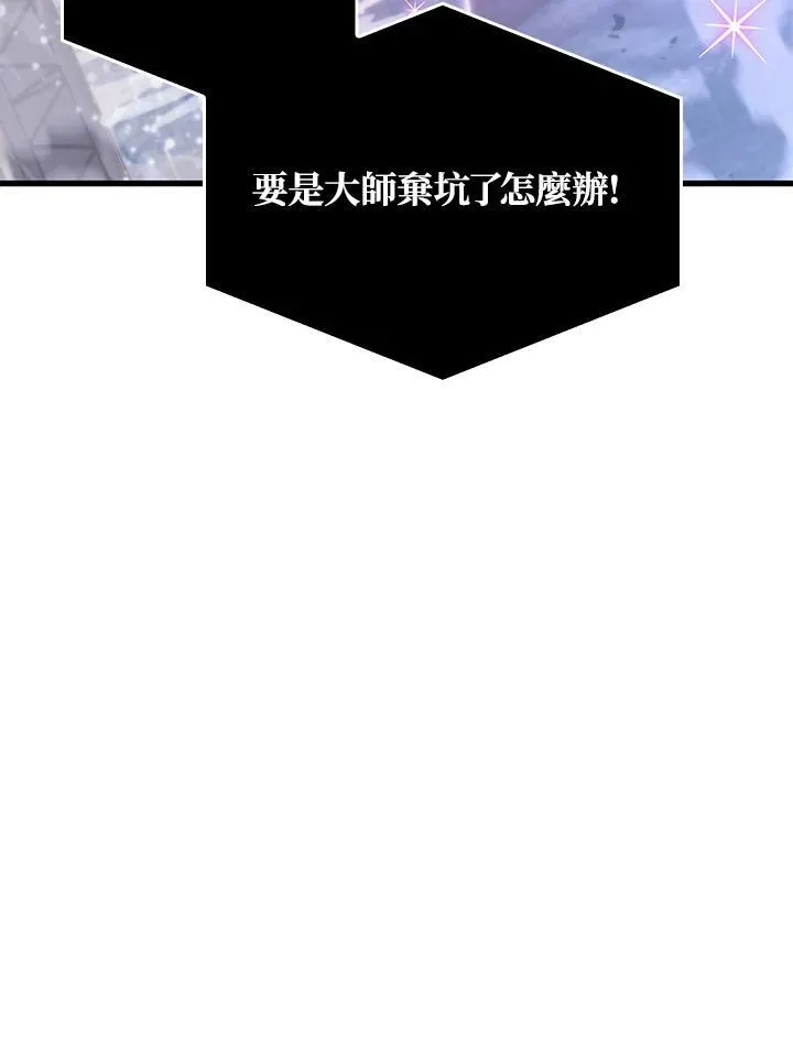 第39话 第56页