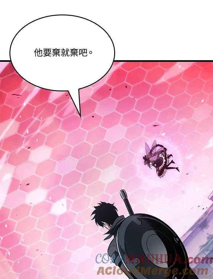 第39话 第57页