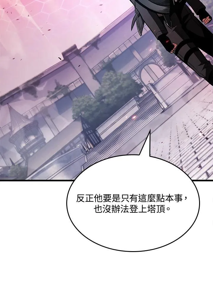 第39话 第58页