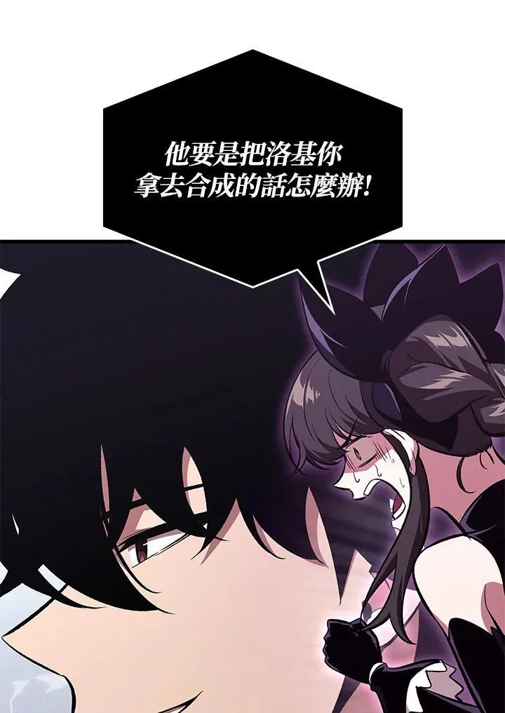 第39话 第59页