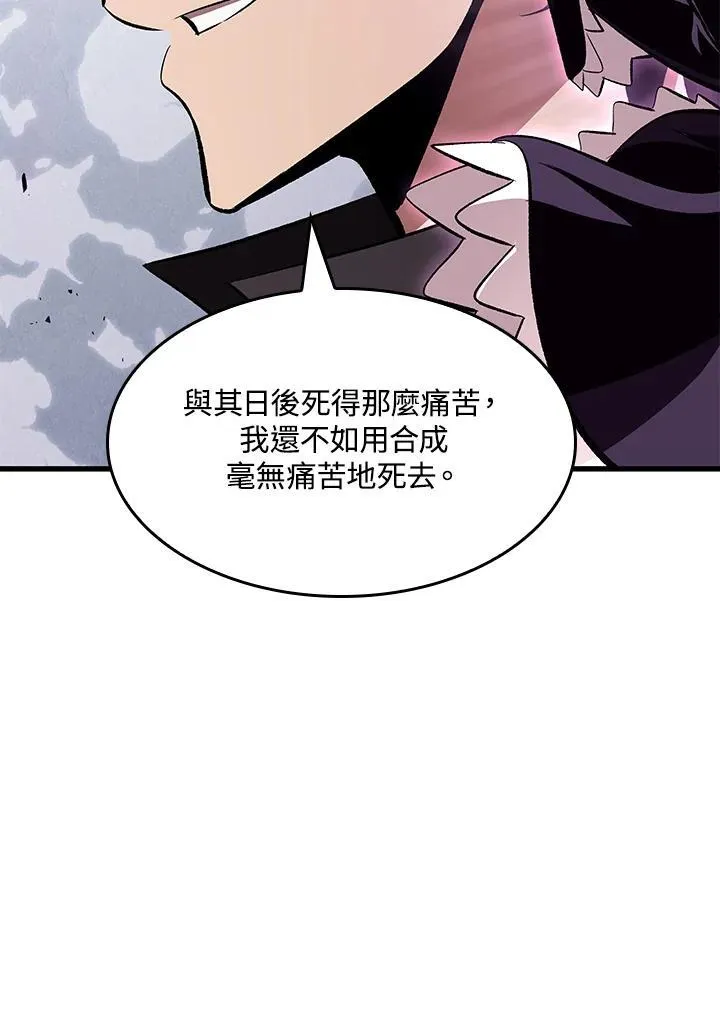 第39话 第60页