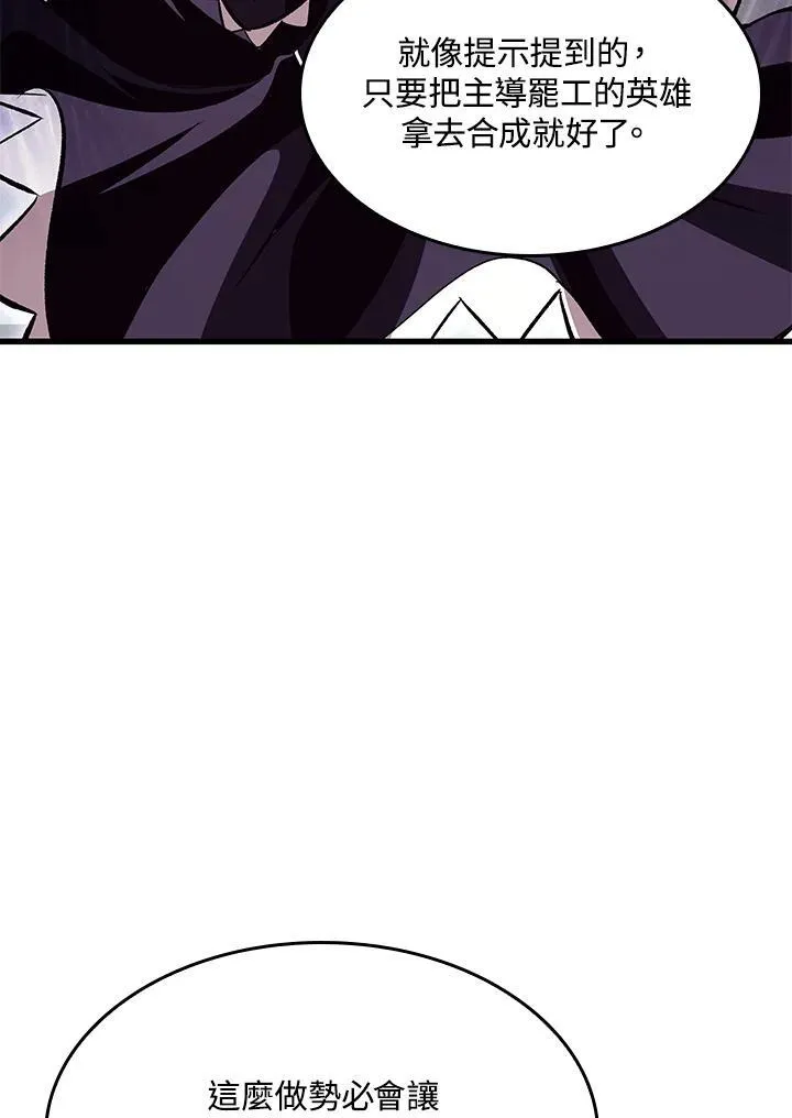 第39话 第62页