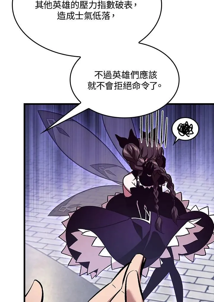 第39话 第63页