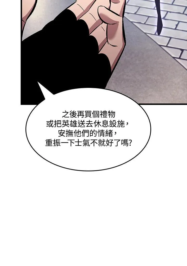 第39话 第64页