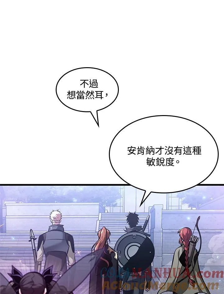 第39话 第65页