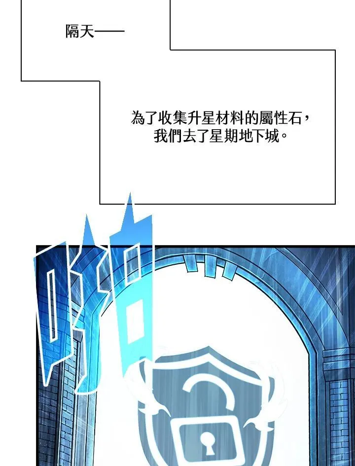 第39话 第67页
