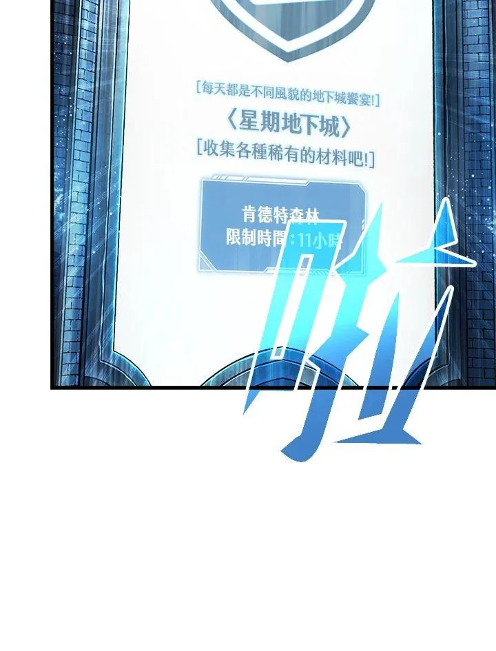 第39话 第68页
