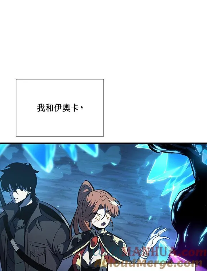 第39话 第69页