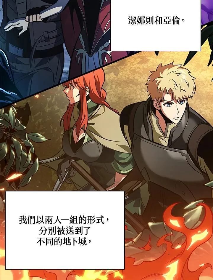 第39话 第70页