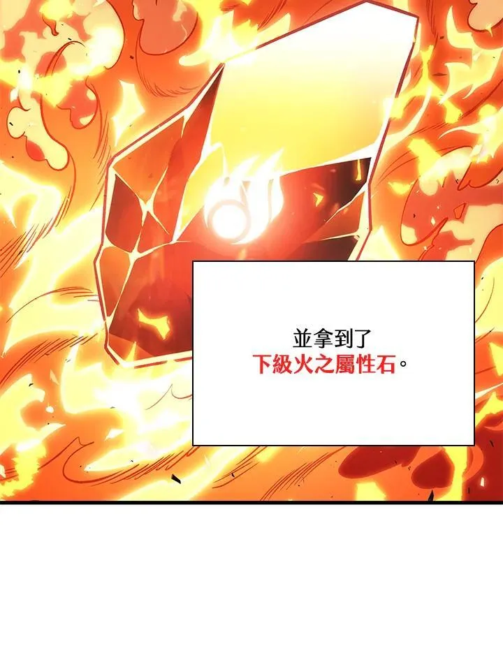 第39话 第71页
