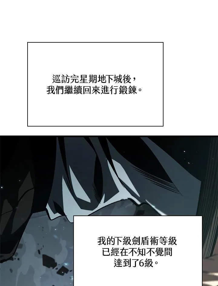 第39话 第72页