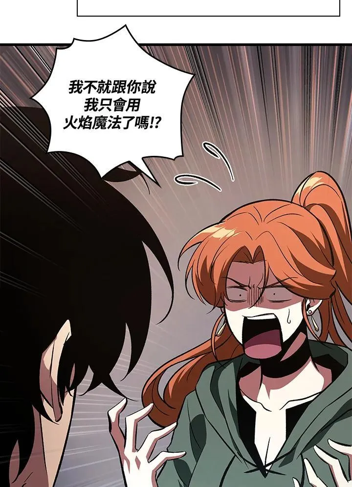 第39话 第76页