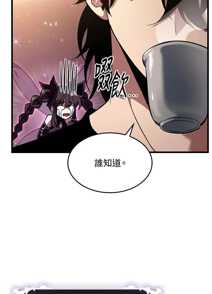 第39话 第80页