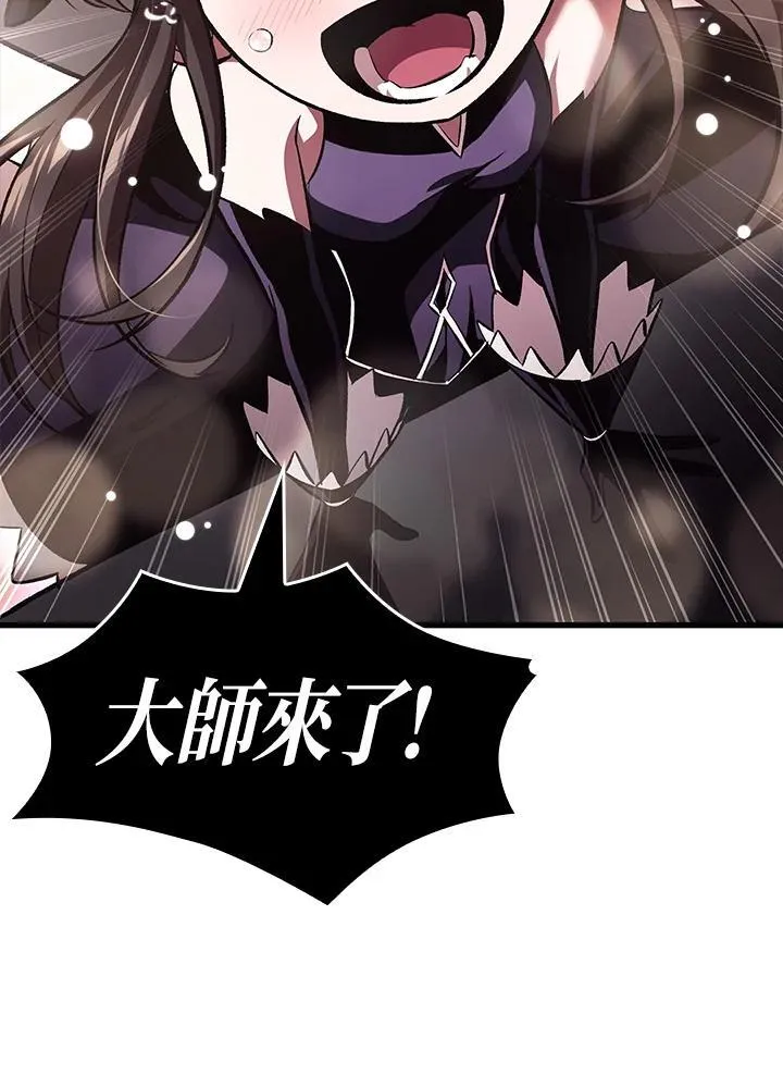 第39话 第82页