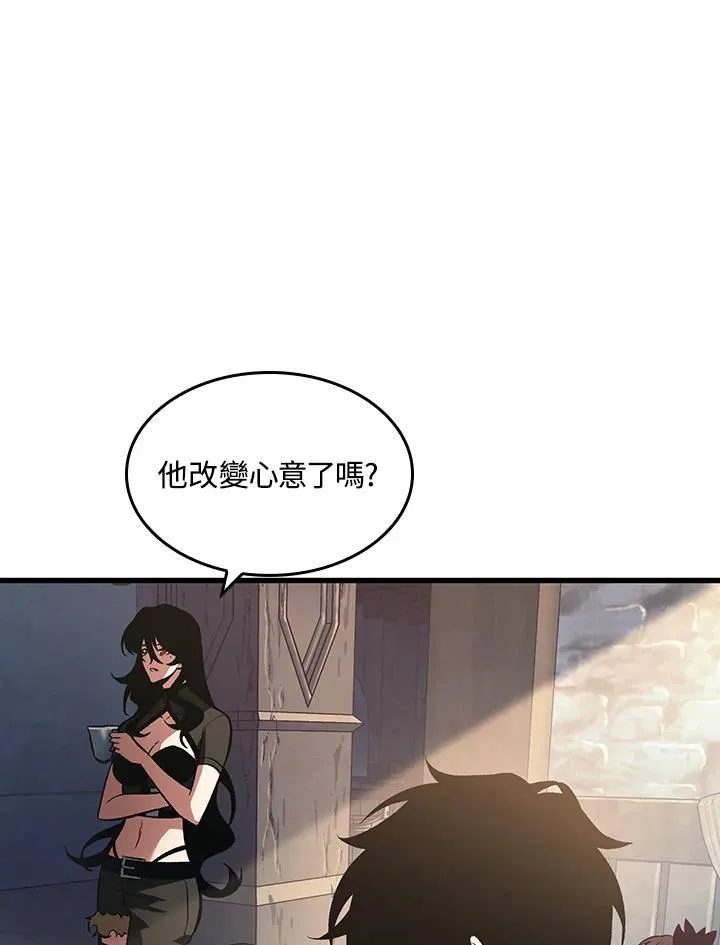 第39话 第83页