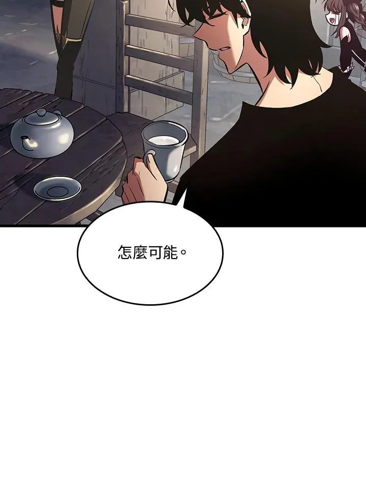 第39话 第84页