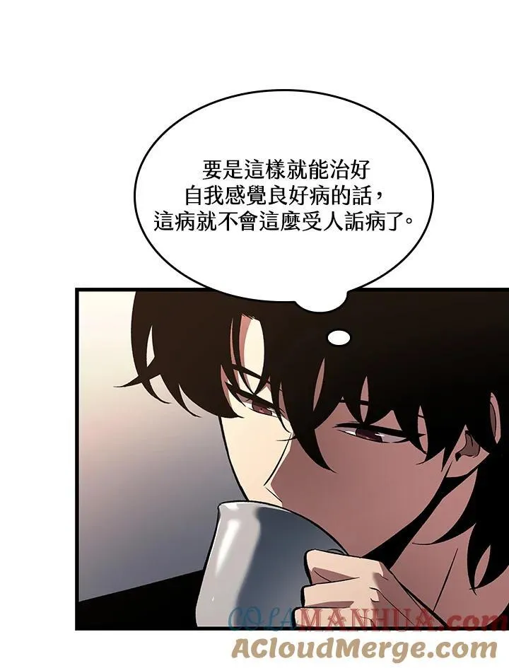 第39话 第85页